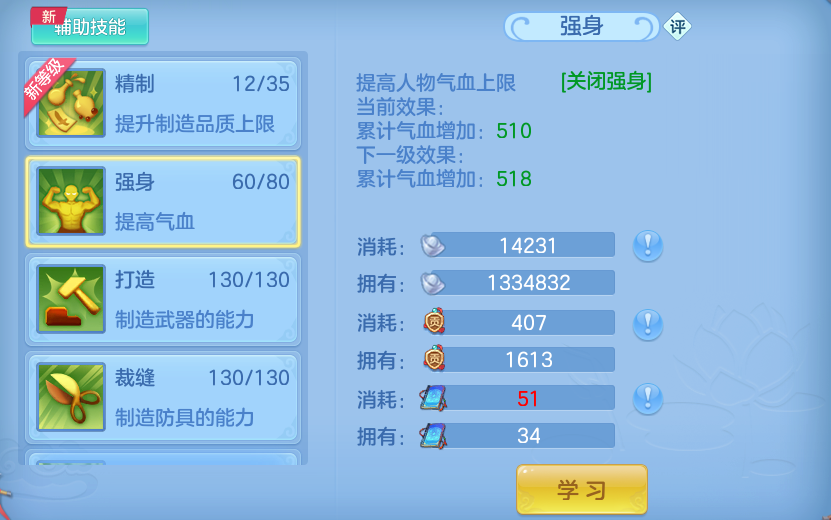 微信图片_20260824003130_50_11121.png