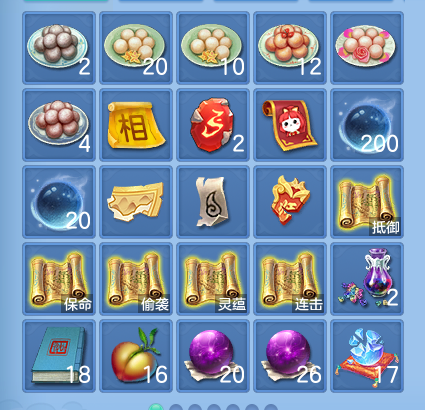 微信图片_20260824003201_54_11121.png