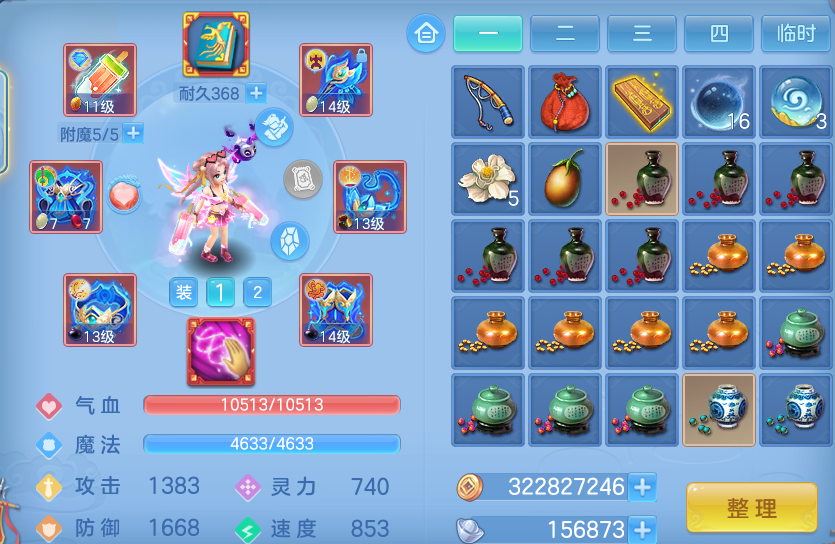 微信图片_20260824102411_27_5321.png