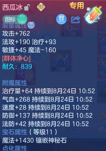微信图片_20260824102510_37_5321.png