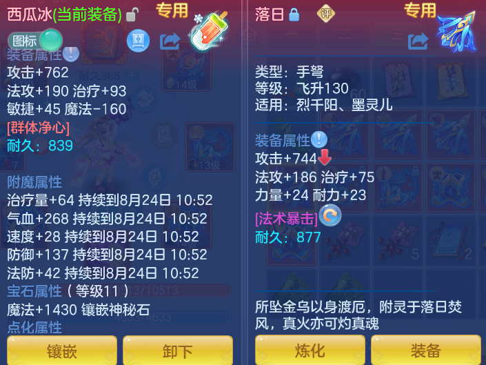微信图片_20260824102555_48_5321.png