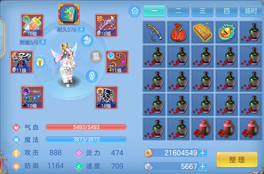 微信图片_20260824113048_20_5323.png