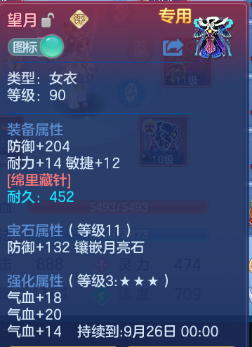 微信图片_20260824113048_26_5323.png