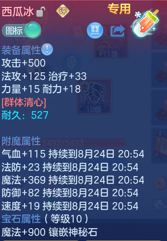 微信图片_20260824113048_21_5323.png