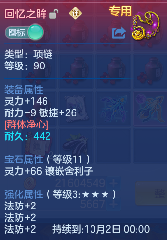 微信图片_20260824113048_23_5323.png