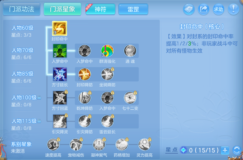 微信图片_20260824113532_50_5323.png