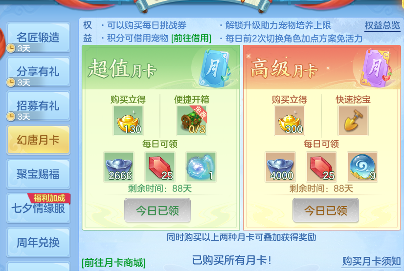 微信图片_20260824113625_61_5323.png