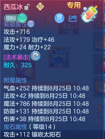 微信图片_20260824113806_18_5324.png