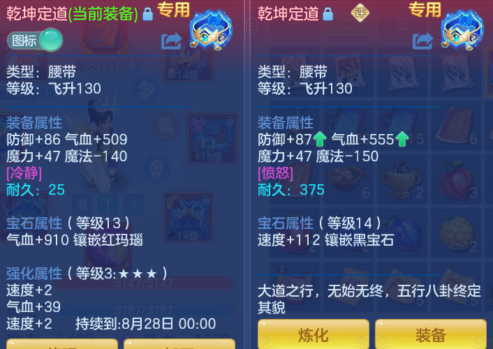 微信图片_20260824113806_22_5324.png