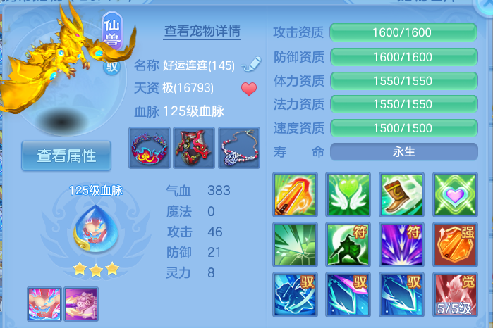 微信图片_20260824113859_27_5324.png
