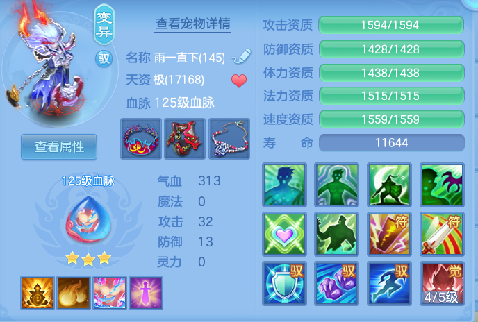 微信图片_20260824114238_48_5324.png