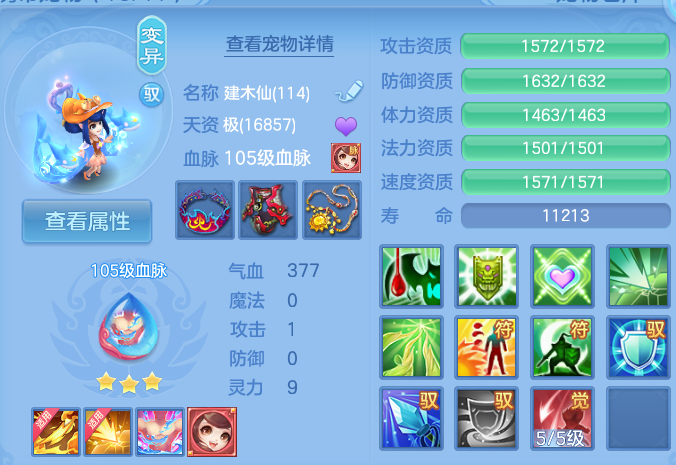 微信图片_20260824122920_44_5333.png