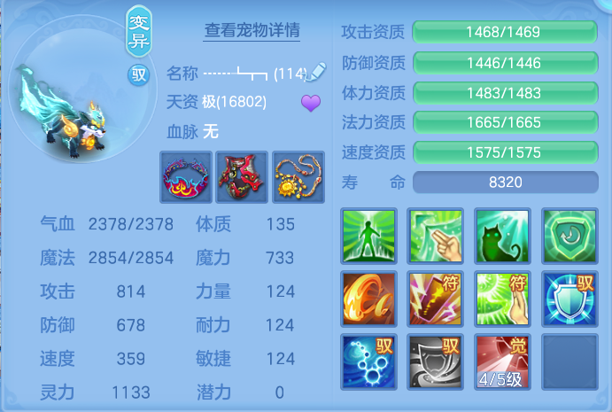 微信图片_20260824122921_50_5333.png