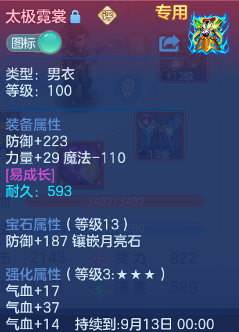 微信图片_20260824142739_29_5341.png