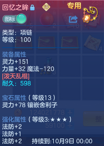 微信图片_20260824142731_25_5341.png