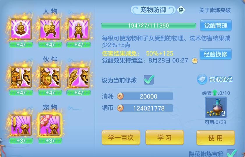 微信图片_20260824143111_49_5341.png