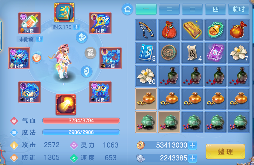微信图片_20260824151306_25_5279.png