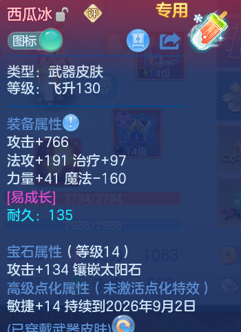 微信图片_20260824151306_27_5279.png