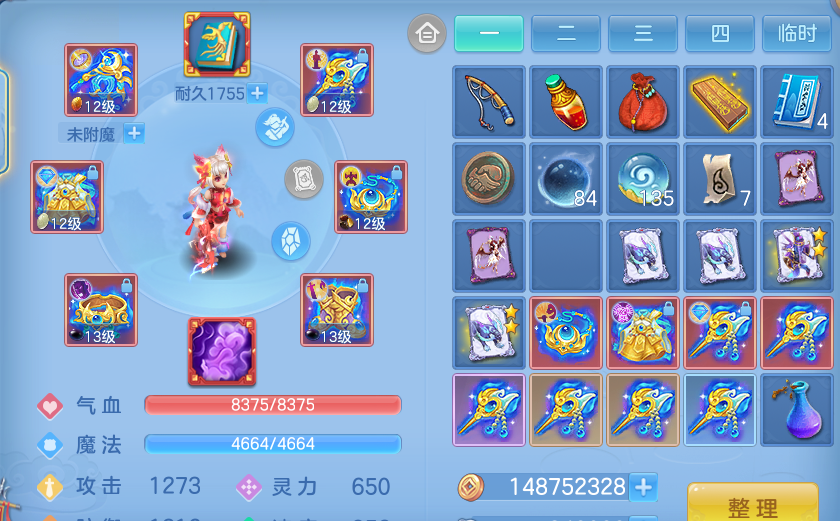 微信图片_20260824191134_20_5398.png