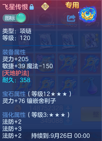 微信图片_20260824191134_23_5398.png