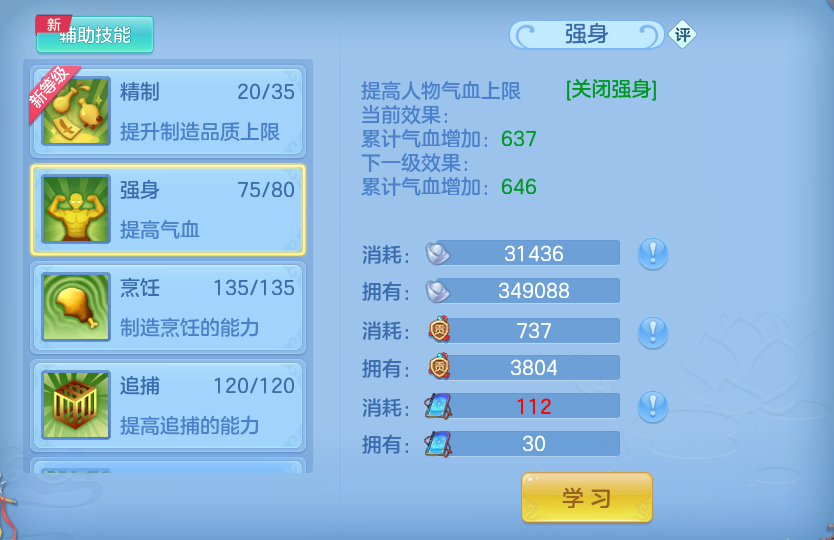 微信图片_20260824191602_61_5398.png