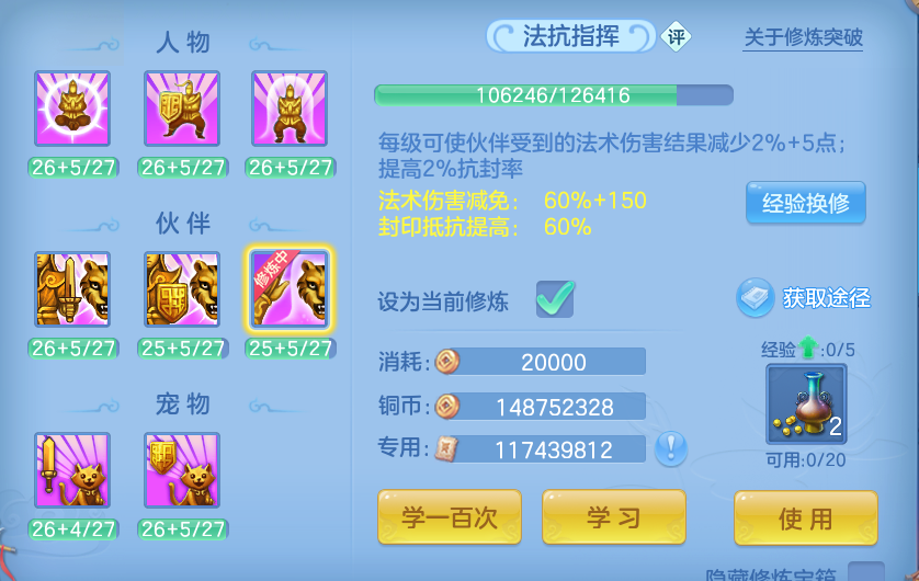 微信图片_20260824191602_60_5398.png