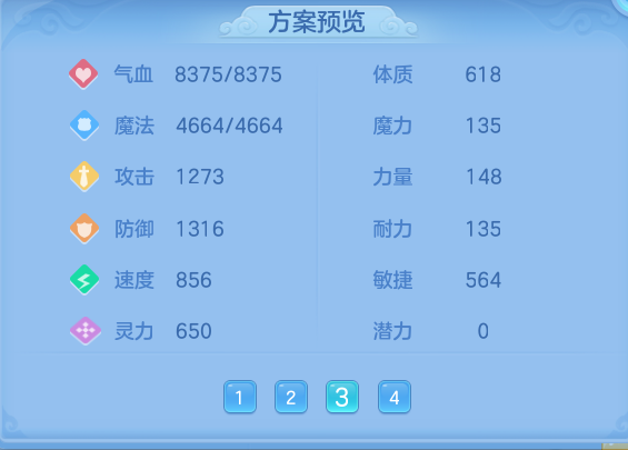 微信图片_20260824191621_66_5398.png