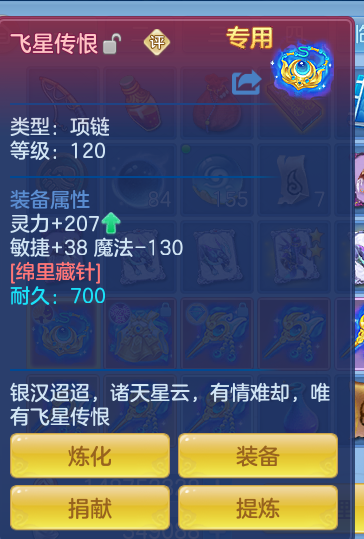 微信图片_20260824192107_80_5398.png