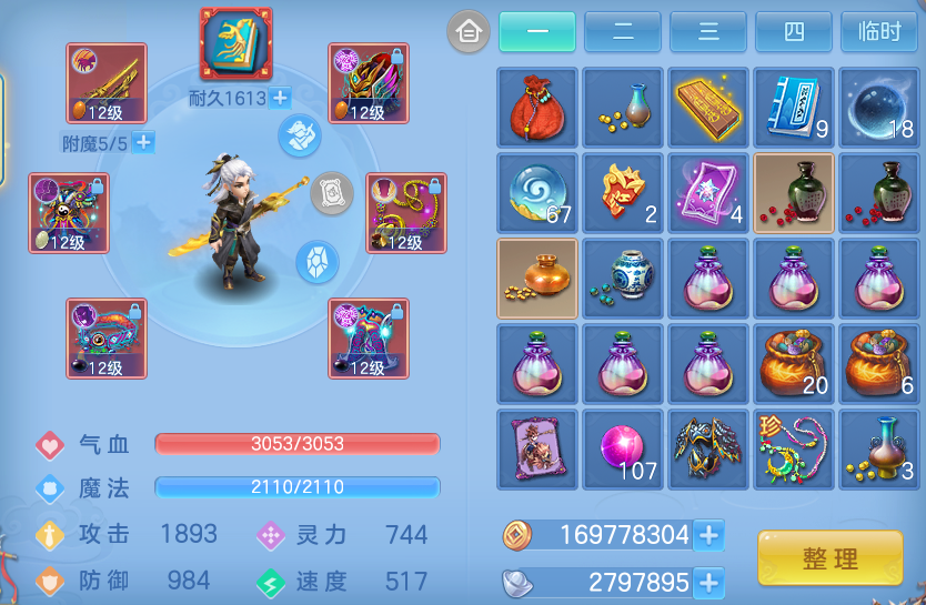 微信图片_20260824164511_30_5369.png