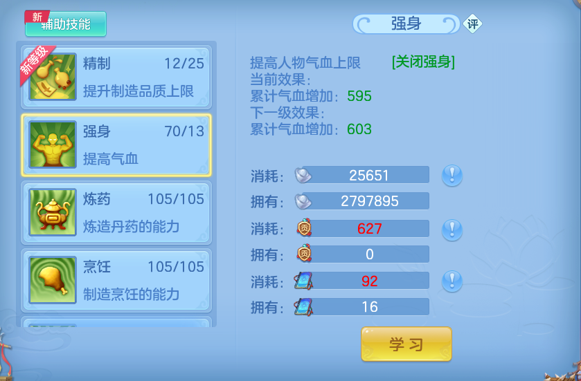 微信图片_20260824164908_67_5369.png