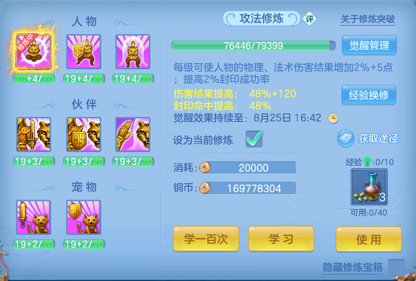 微信图片_20260824164908_66_5369.png