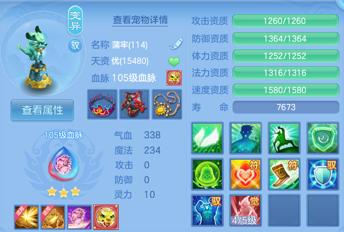 微信图片_20260824161706_58_5332.png