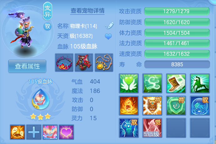 微信图片_20260824161706_57_5332.png