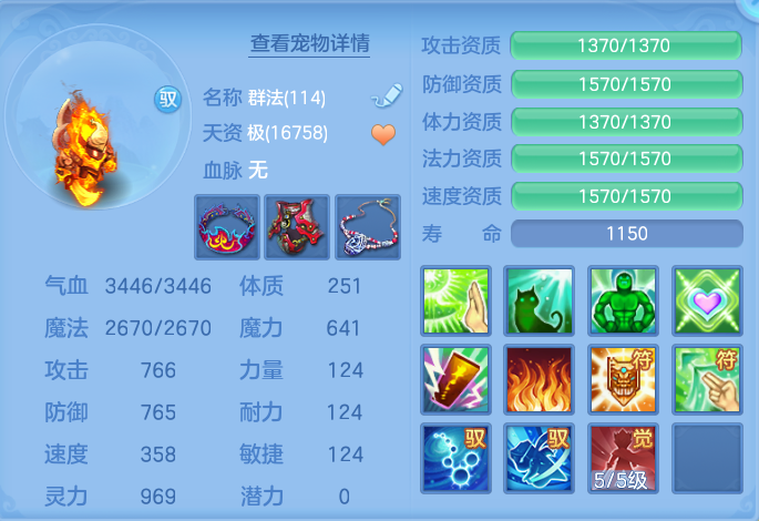 微信图片_20260824161706_61_5332.png