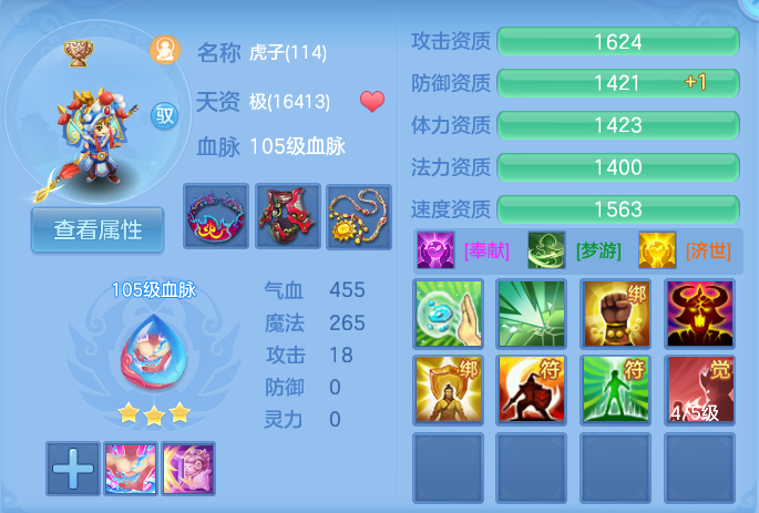 微信图片_20260824162007_73_5332.png