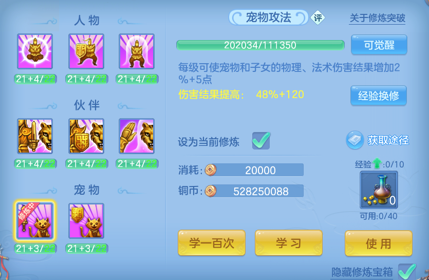微信图片_20260824162033_79_5332.png