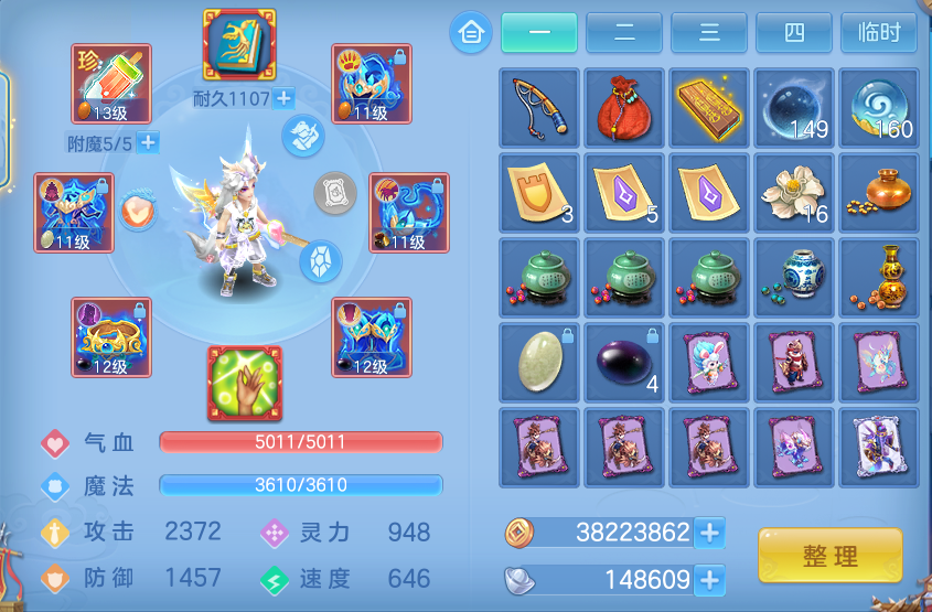 微信图片_20260824170145_20_5378.png