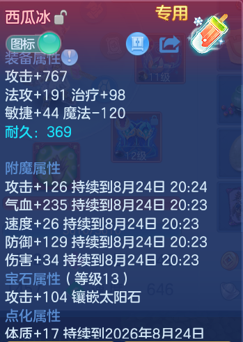 微信图片_20260824170145_21_5378.png