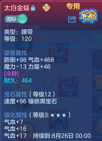 微信图片_20260824170145_25_5378.png
