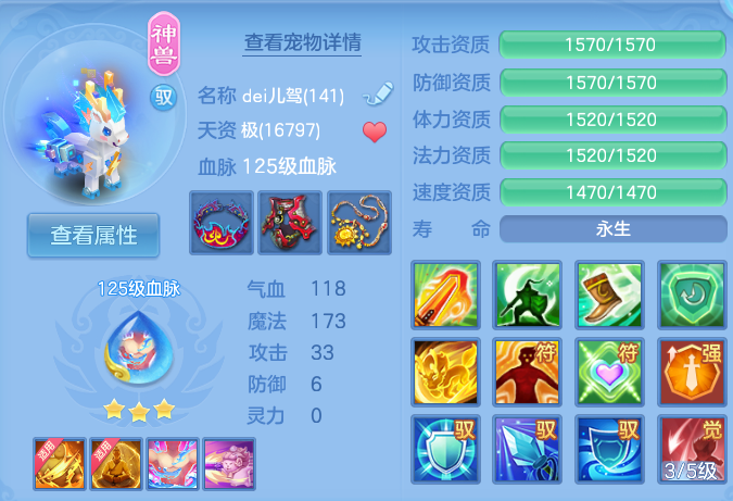微信图片_20260824170552_28_5378.png