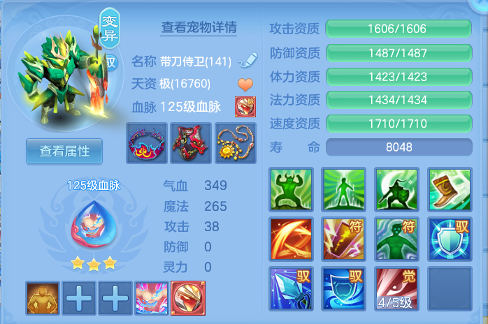 微信图片_20260824170853_35_5378.png