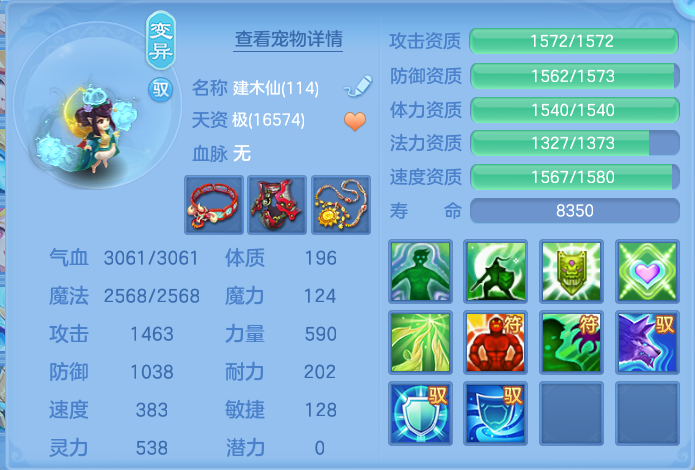 微信图片_20260824170947_43_5378.png