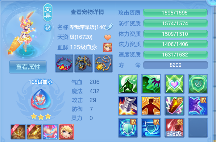 微信图片_20260824170947_40_5378.png