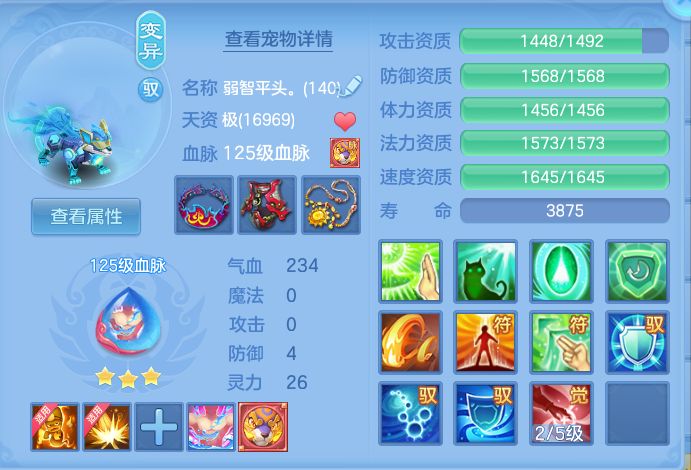 微信图片_20260824170947_38_5378.png