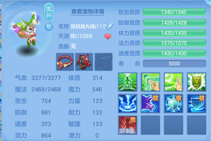 微信图片_20260824171111_55_5378.png