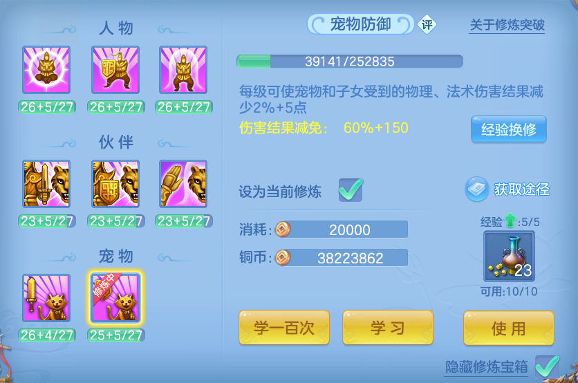 微信图片_20260824171431_62_5378.png
