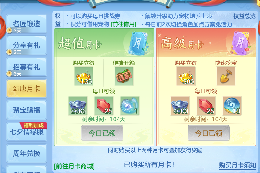 微信图片_20260824171452_70_5378.png