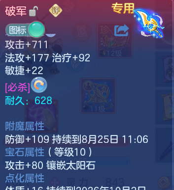 微信图片_20260824172421_28_11194.png