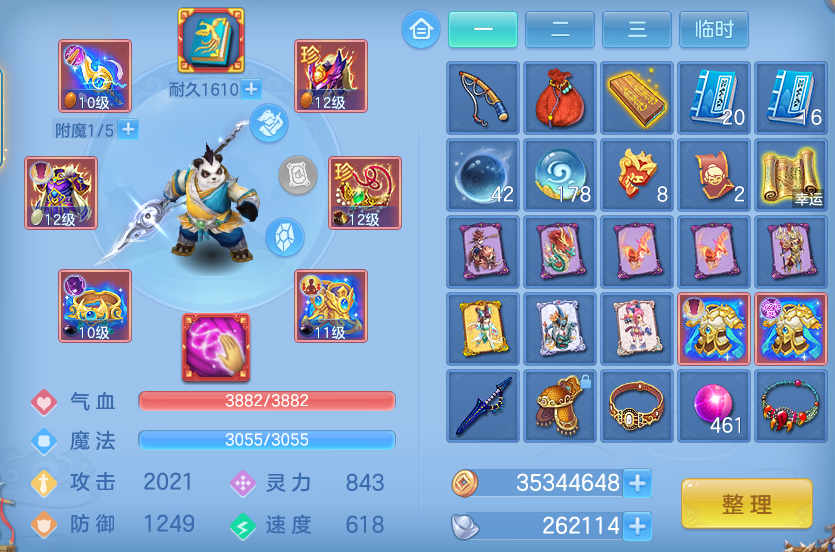 微信图片_20260824172412_27_11194.png