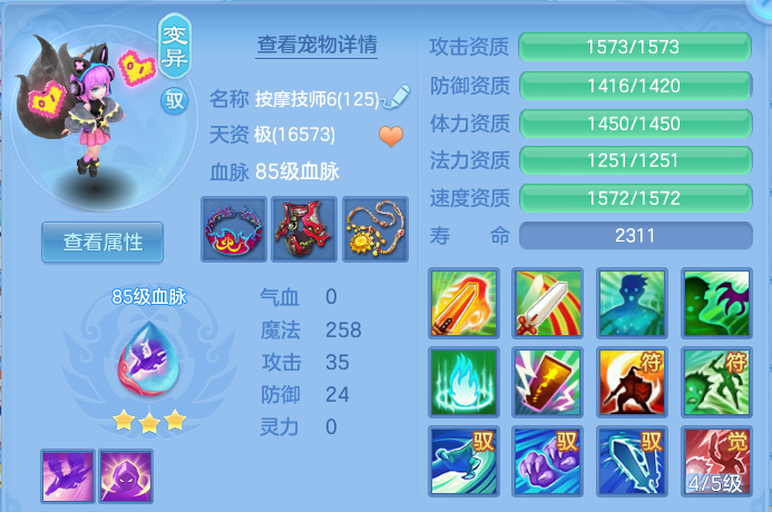 微信图片_20260824172614_37_11194.png
